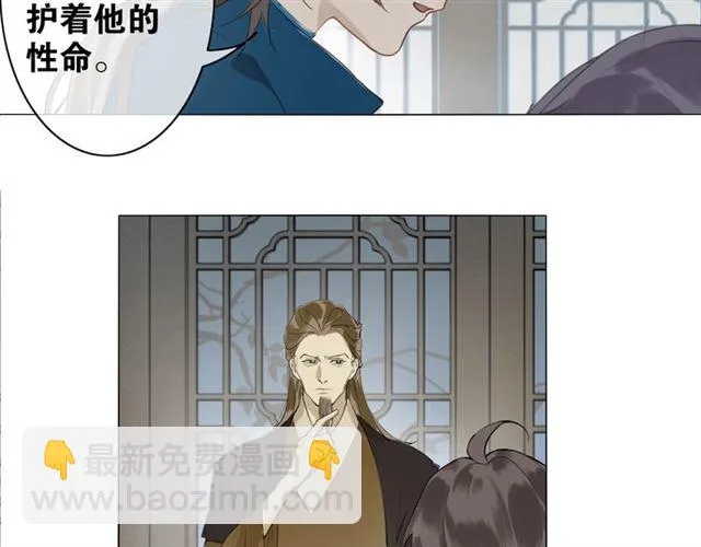第4话 条件 第42页