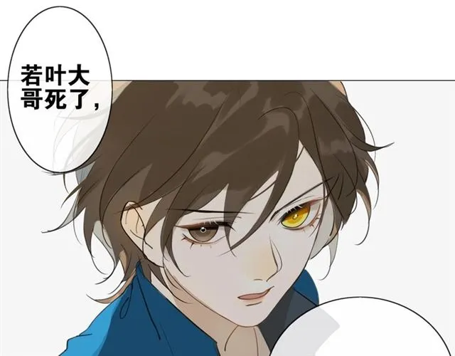第4话 条件 第45页