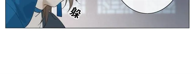 第4话 条件 第52页