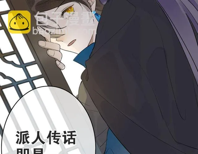 第4话 条件 第54页