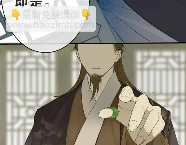 第4话 条件 第55页