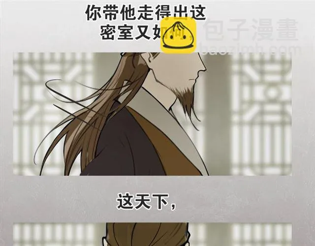 第4话 条件 第57页
