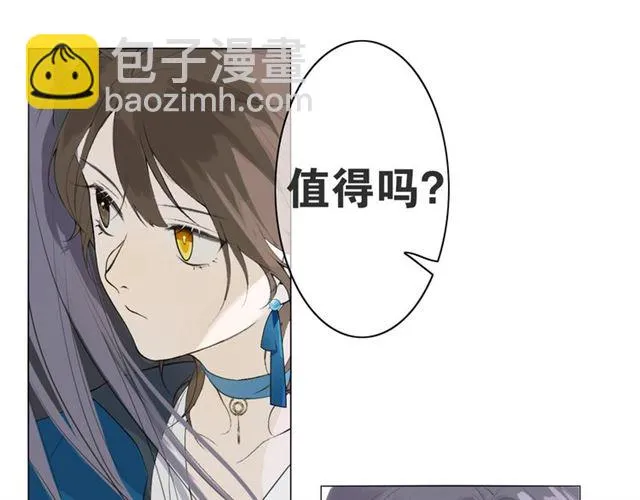 第4话 条件 第63页