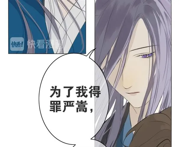 第4话 条件 第64页