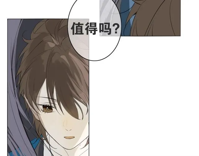 第4话 条件 第65页