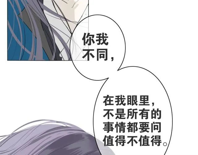 第4话 条件 第66页