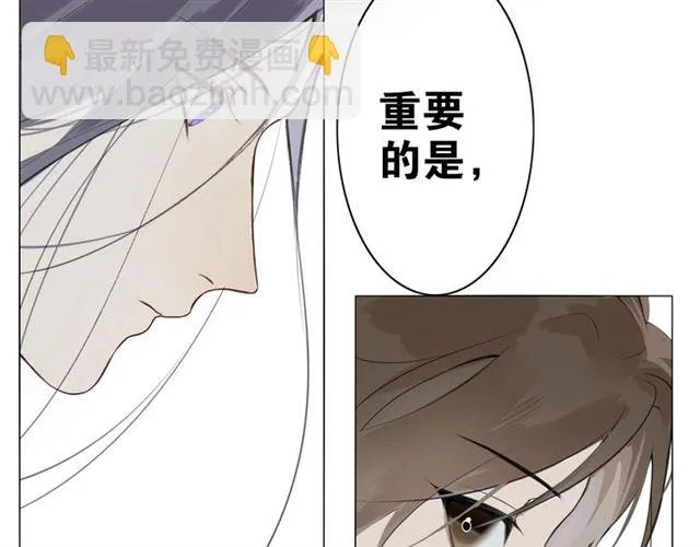 第4话 条件 第69页