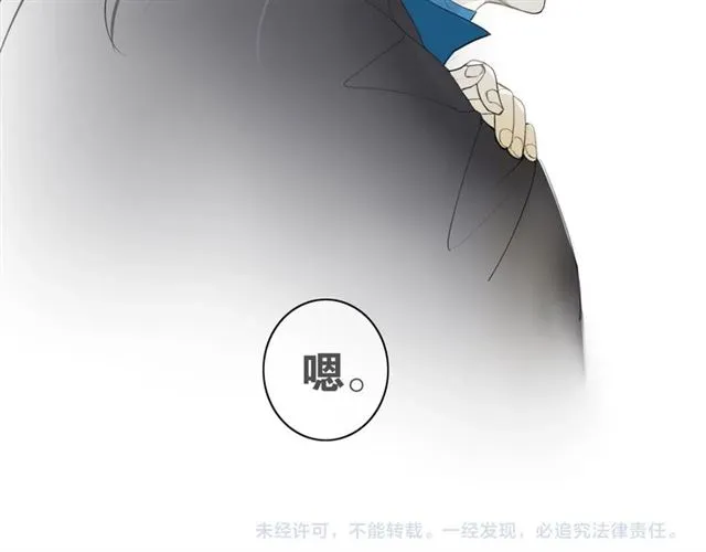 第4话 条件 第72页