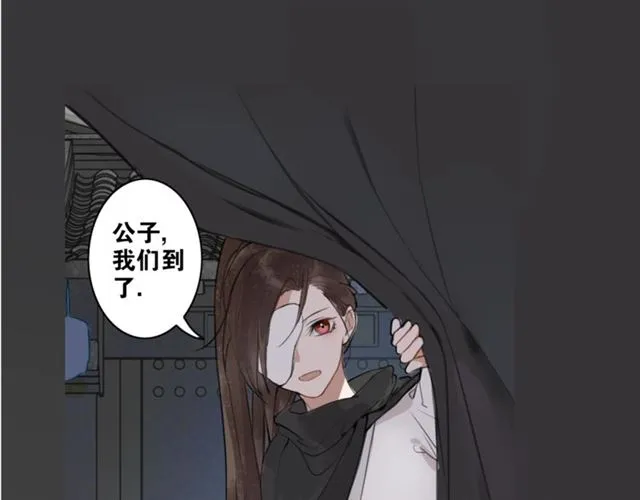 第5话 坦诚 第5页