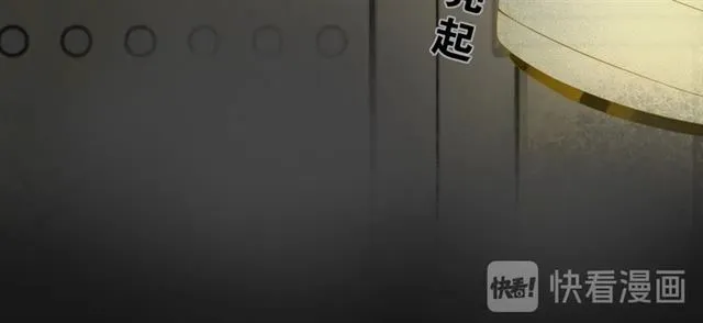 第5话 坦诚 第13页