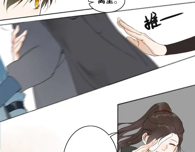 第5话 坦诚 第17页