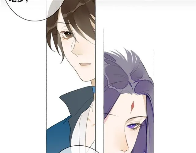 第5话 坦诚 第34页