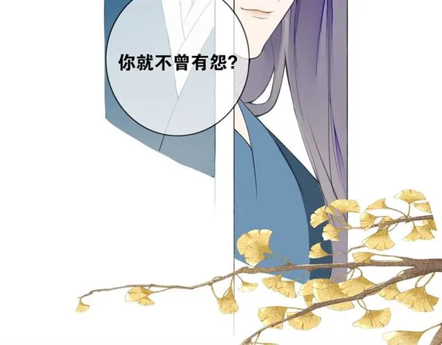 第5话 坦诚 第35页