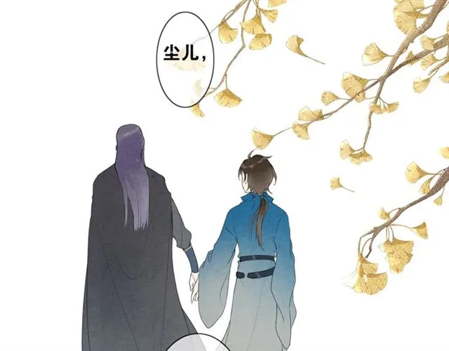 第5话 坦诚 第36页