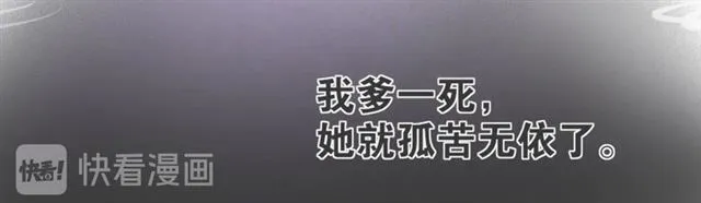 第5话 坦诚 第38页