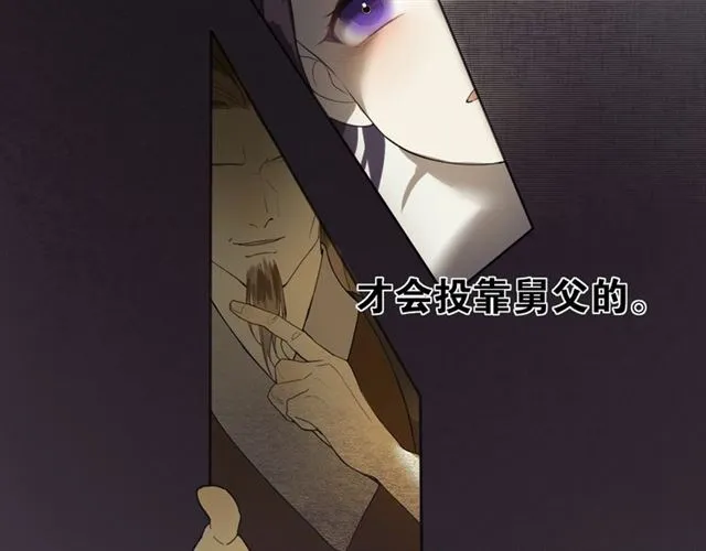 第5话 坦诚 第40页