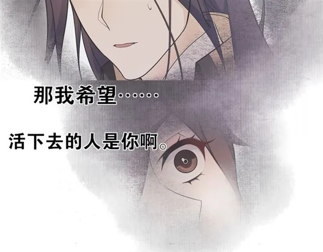 第5话 坦诚 第48页