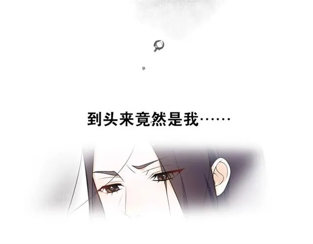 第5话 坦诚 第49页