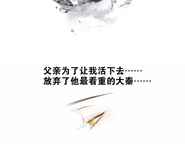 第5话 坦诚 第51页