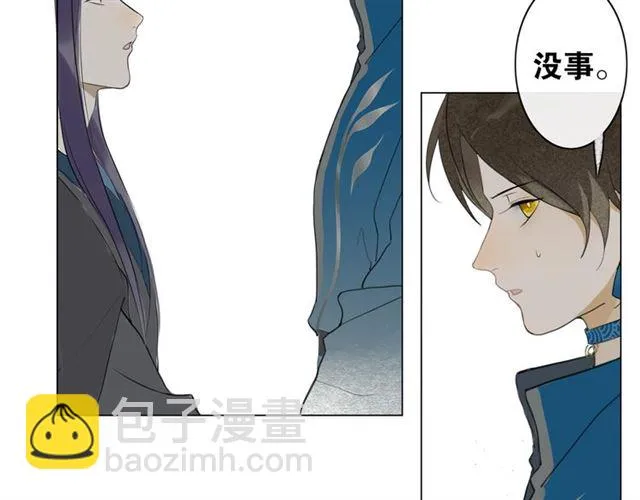第5话 坦诚 第53页