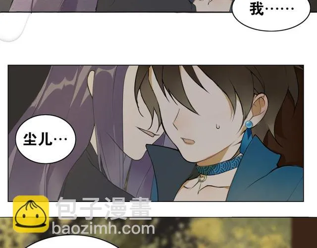 第5话 坦诚 第65页