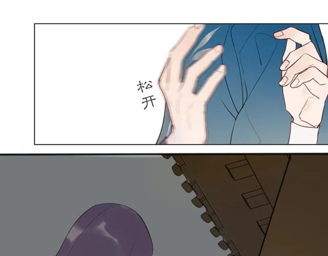 第5话 坦诚 第73页