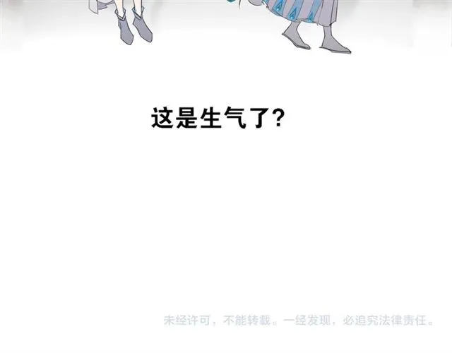 第5话 坦诚 第80页
