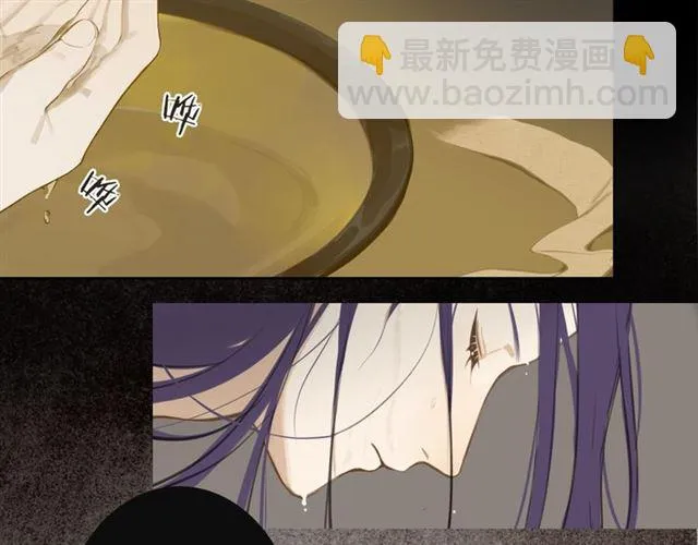 第6话 方将一军 第8页