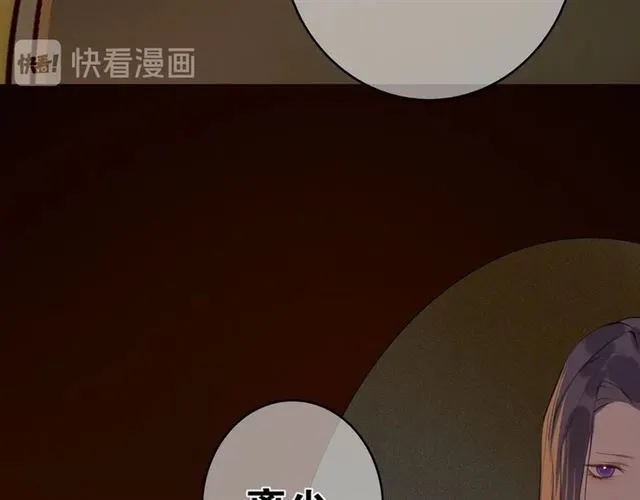 第6话 方将一军 第16页