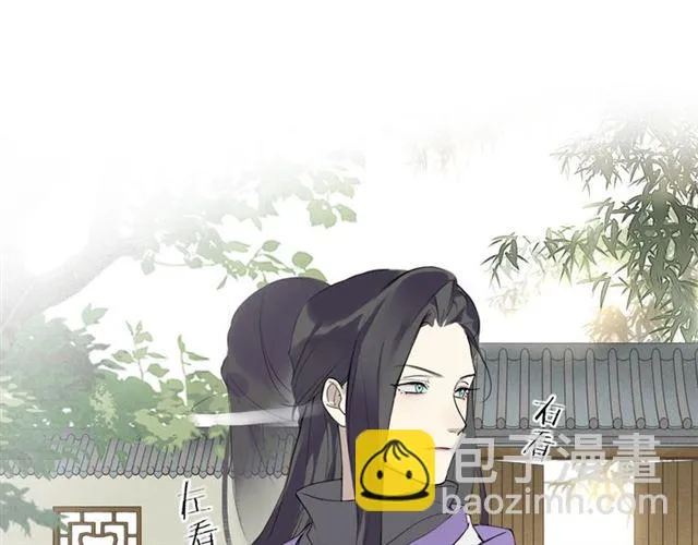 第6话 方将一军 第40页