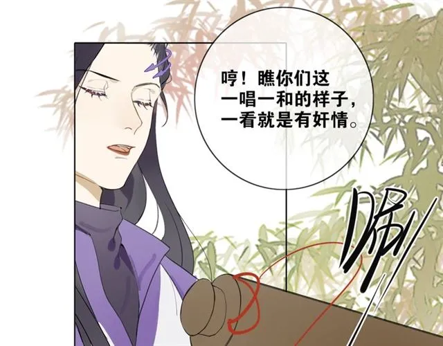 第6话 方将一军 第49页