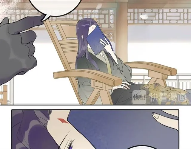 第6话 方将一军 第59页