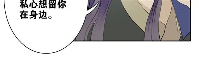 第6话 方将一军 第66页