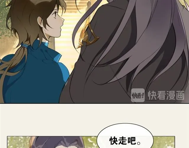 第7话 为情所困 第10页