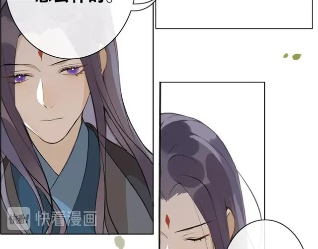 第7话 为情所困 第17页