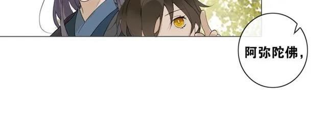 第7话 为情所困 第21页