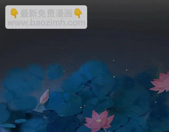 第7话 为情所困 第41页