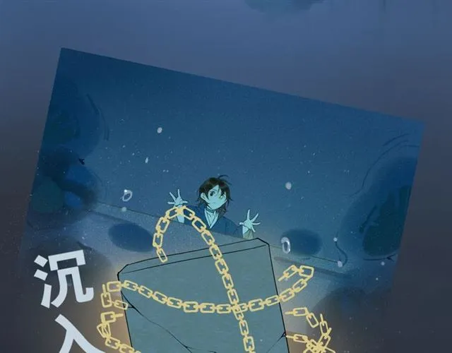 第7话 为情所困 第46页