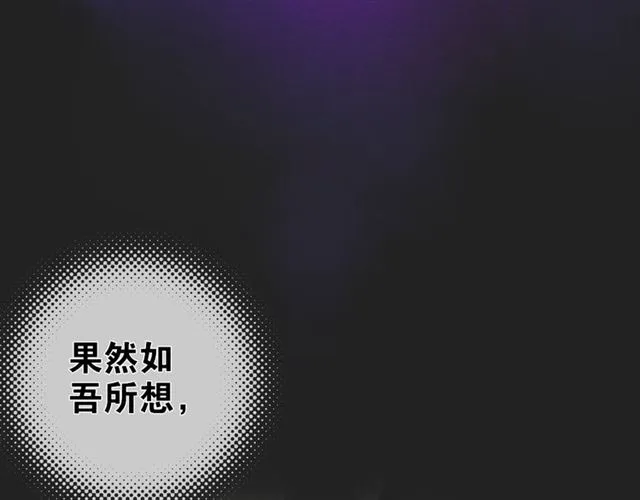 第7话 为情所困 第72页