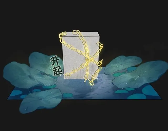 第9话 异样的心跳 第5页
