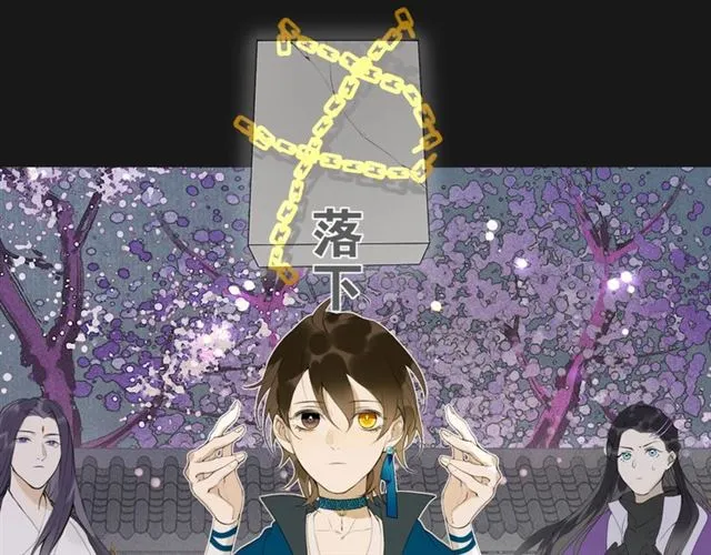 第9话 异样的心跳 第6页