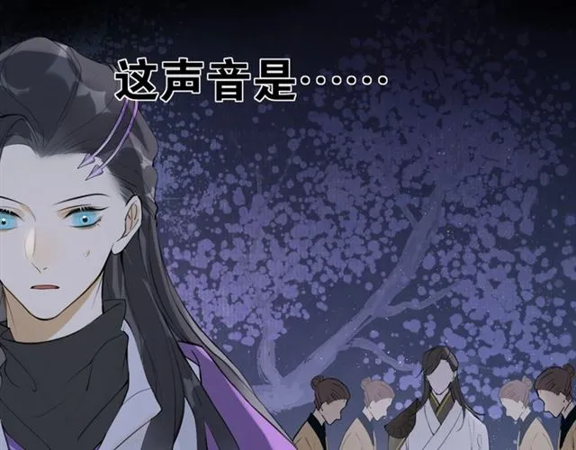 第9话 异样的心跳 第13页