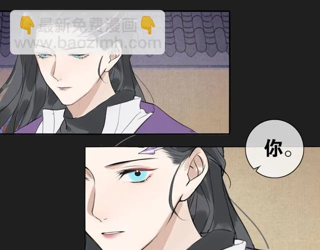第9话 异样的心跳 第34页