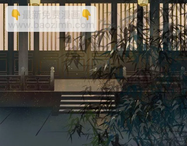 第9话 异样的心跳 第45页