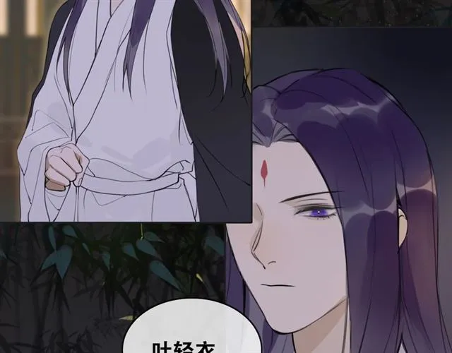 第9话 异样的心跳 第50页