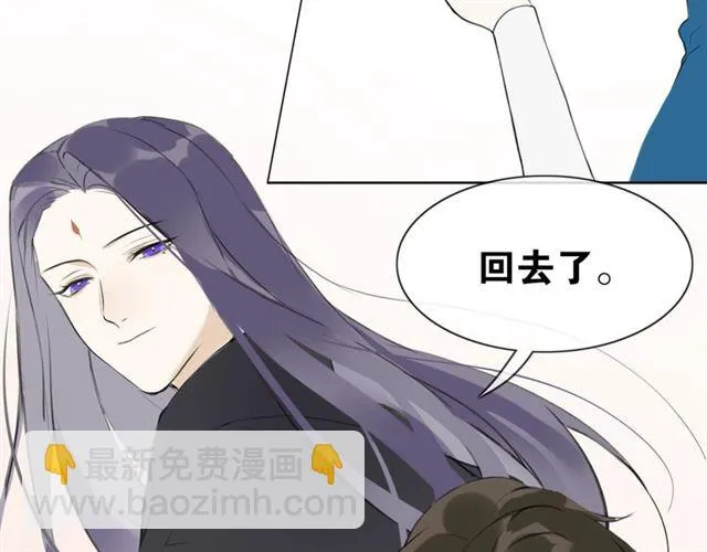 第9话 异样的心跳 第57页