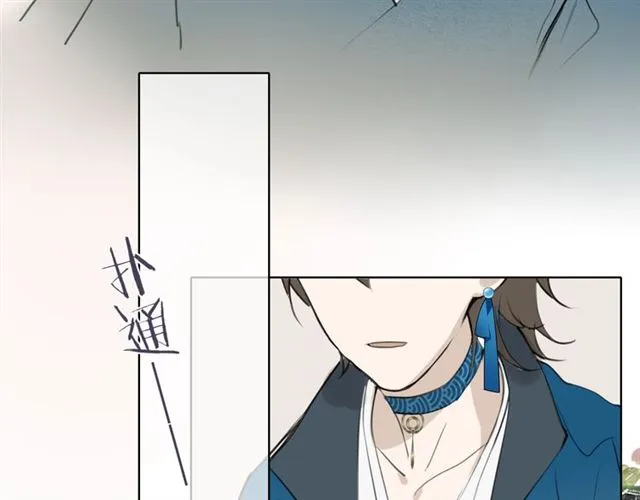 第9话 异样的心跳 第59页