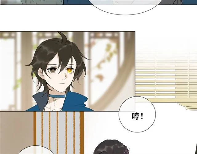 第10话 他变心了？ 第26页