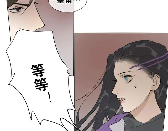 第10话 他变心了？ 第49页