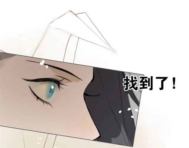 第10话 他变心了？ 第57页